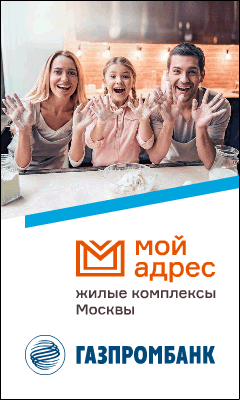 Пенсионерам бесплатный проезд оренбург