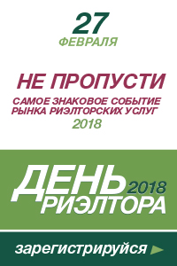 Бюллетень недвижимости спб официальный сайт подать объявление работа в москве частные объявления без посредников на авито