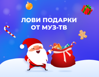 Сергей Жуков Новый Год