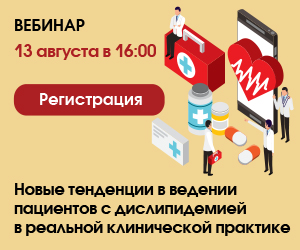 Особенности метаболизма, здоровье и сексуальные отношения в семейной паре.